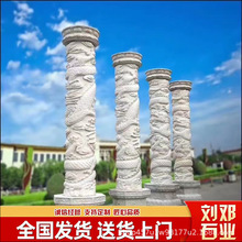 石雕柱子 大理石盤龍柱圖騰柱 花崗岩雕刻華表石柱 12生肖文化柱