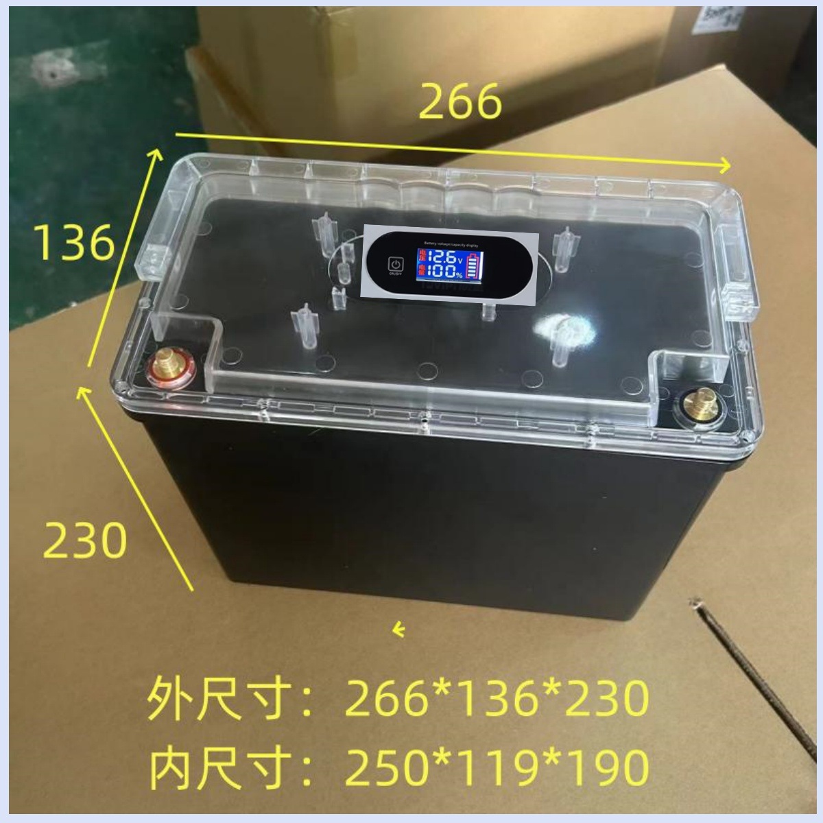 锂电池防水外壳 电量电压显示带提手室外移动电源盒子