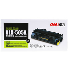 得力DLH-505A#激光碳粉盒(黑)适用惠普Laserjet P2035/P2 2035n