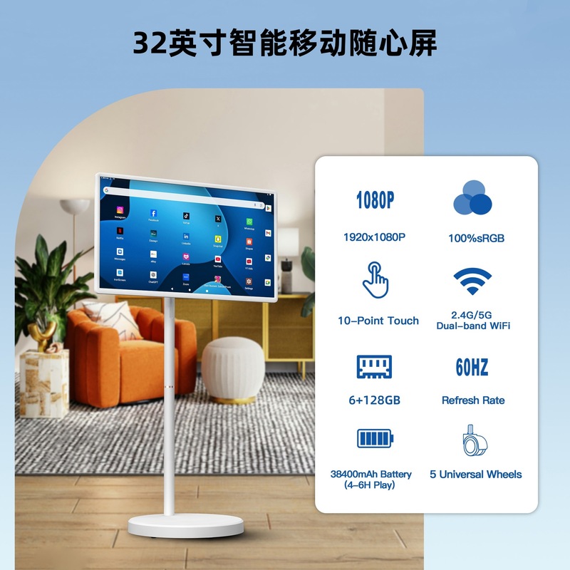 32inch ベストフレンドマシンモバイルフリースクリーン屋外垂直ディスプレイ広告ライブブロードキャストマシン広告マシンベストフレンドオールインワンマシン|undefined