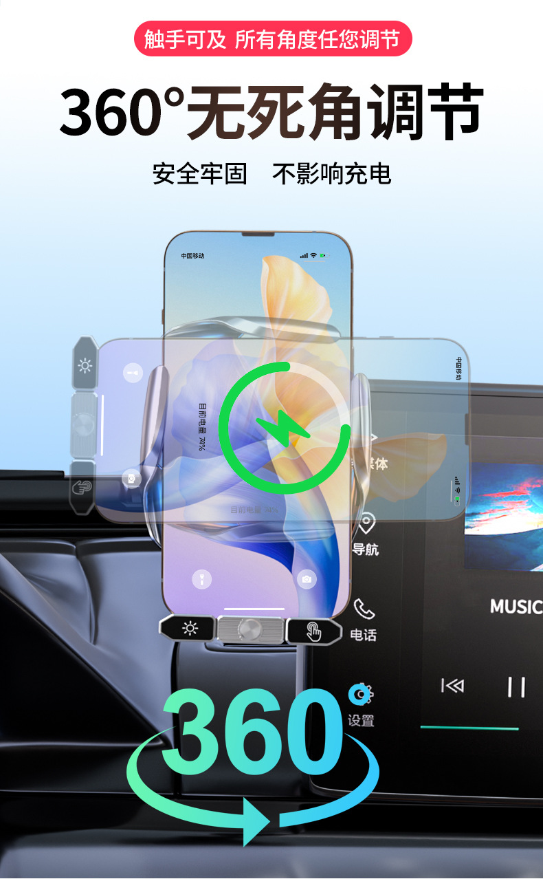 Volkswagen 24 Langyi Bora Sagittarius Touguan L Tanyue X Tuyue Tange Special Vehicle Mobile Phone Bracket 23 New