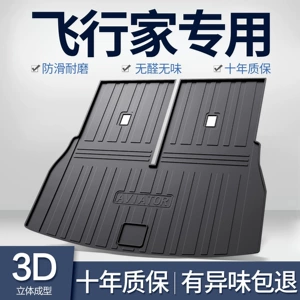 Lincoln Flying Home Trunk Mat Car Accessories Interior Modification Accessories Special TPE Waterproof Rear Trunk Mat