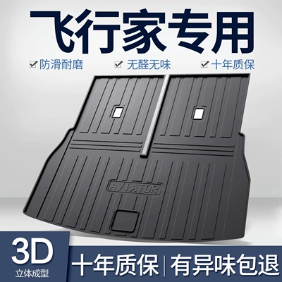 Lincoln Flying Home Trunk Trunk Mat
