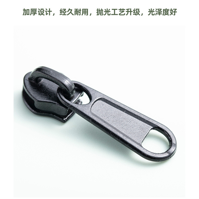 包包拉链配件行李箱书包背包长拉锁条更换维修被套被罩专用拉链头|undefined