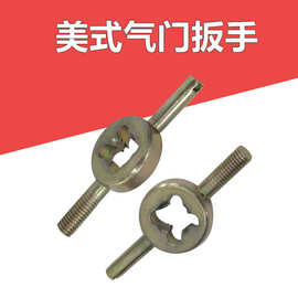 自行车气门芯扳手匙 摩托车美式气嘴内胎扳手调节放气扳手