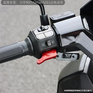 �m��СţNXT Umax U2 U3�_�P���L���I���b늄�܇���Ӱ��o����P�I