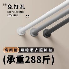 卫生间伸缩打孔窗帘杆浴帘杆卧室浴室撑杆晾衣杆挂杆衣柜阳台