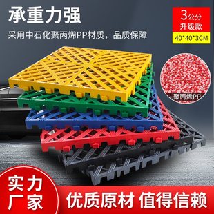 Thickened 3cm Upgraded Thickened and Heightened Car Wash Room Floor Grille Bathroom Toilet Non-Slip Floor Mat Grids Drainage Mat