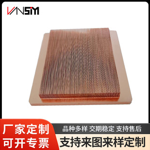 Cnc Copper Shovel Tooth Radiator High-Density Tooth Water Cooling Head Shovel Tooth Heat Sink High-Power Shovel Tooth Radiator
