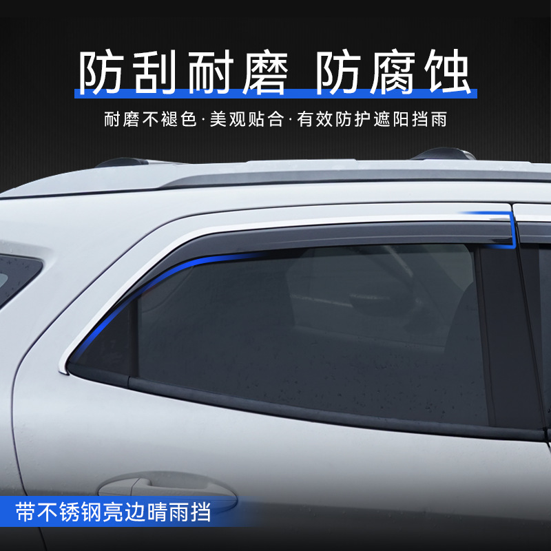 Tenxinrui es adecuado para Ford yibo coche lluvia escudo modificado coche ventana lluvia ceja lluvia escudo decoración Accesorios