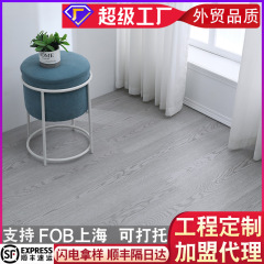多層無垢材複合フローリング 15 ミリメートルウッドカラーモダンな屋内家庭用地熱床暖房シールワックスロックフローリング