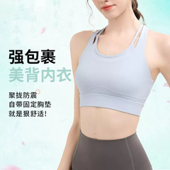 伊泽尔高强度运动内衣镂空假两件背心防震健身跑步瑜伽文胸美背女