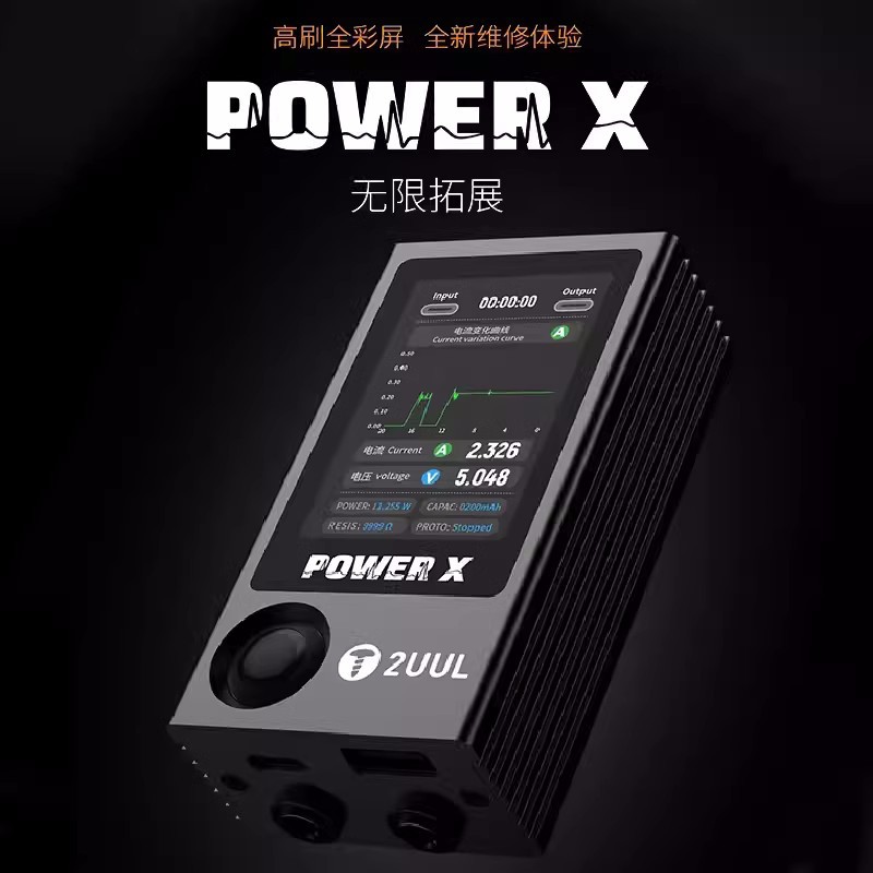 2uul POWER X电源伴侣USB电流检测主板维修电源表电压曲线分析