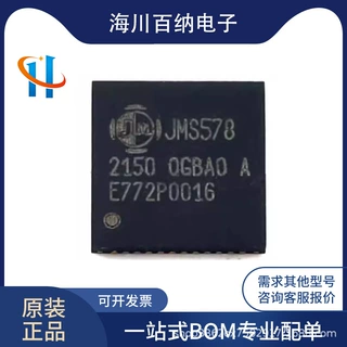 原装正品 JMS578-QGBA0A 贴片 QFN-48 高速USB3.0微控制器IC芯片