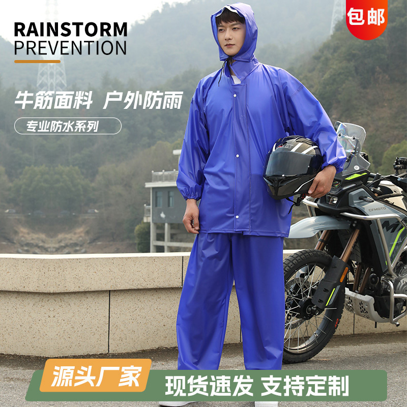 Men's Poncho Pants suit Riding Waterproof Electric Car Outdoor Hiking Tea Picking Labor Protection Full Body Split Raincoat