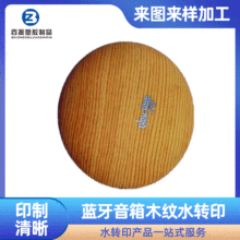 �{������ˮ�Dӡľ�y�ӹ� �|ݸˮ�Dӡ���ͼӹ� ���z��Ʒˮ�Dӡ