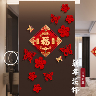 Housewarming Decorations Entrance Door Entrance Layout Blessing Stickers Stereo High-End 2025 Year of the Snake Hotel Store Atmosphere
