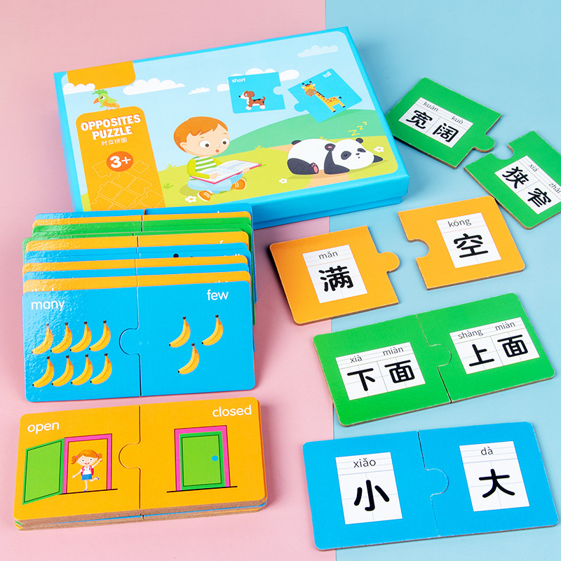 Rompecabezas de Madera Juguetes los niños gran rompecabezas del Día Los Niños kindergarten regalo bebé dibujos animados Ilustración juego