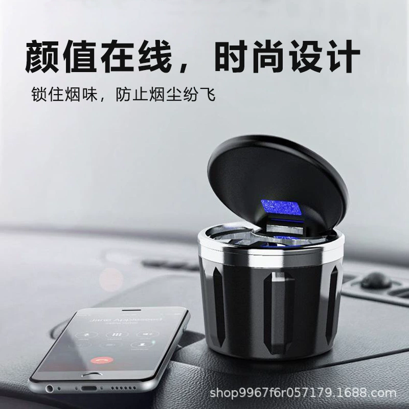 Высококачественная автомобильная пепельница, покрытая салоном автомобиля, многофункциональные автомобильные принадлежности для мужчин и женщин, индивидуальные Универсальные светодиодные фонари