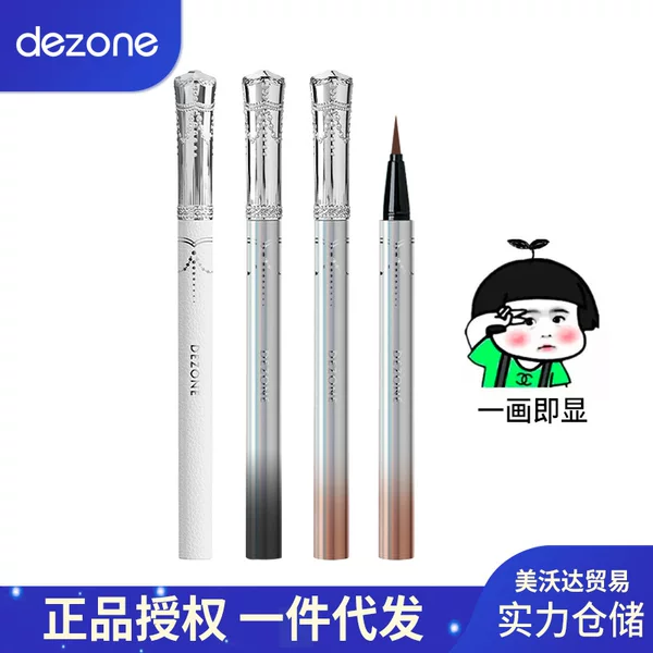 DEZONE Daizhuang Eyeliner Pen Not Easy to Sizzy Long-lasting Extremely Thin Eyelash Printing Natural Silky Novice Beginner Liquid Pen