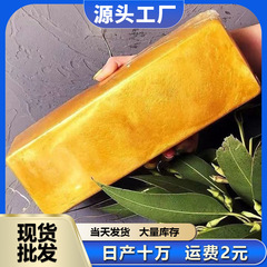 現物卸売り黄金石けん金粉美容石けん条洗顔入浴入浴石けん家庭用手作り石けん