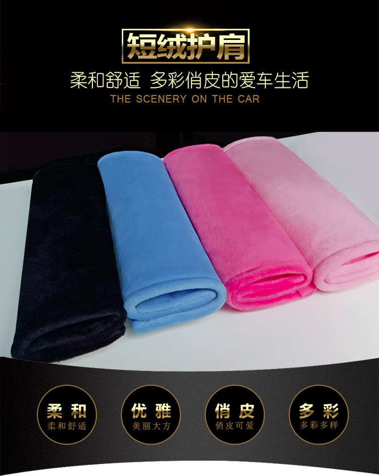 【High Quality, Good Workmanship】Crystal Velvet Shoulder Pads, Car Gear Shift Cover, Rearview Mirror Cover, Interior Accessories
