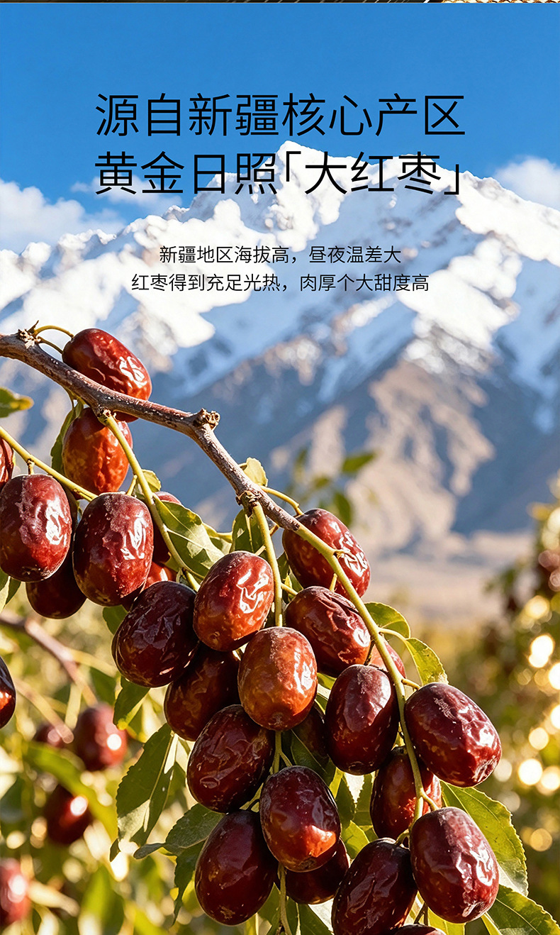 Nine-Steamed Nine-Processed Xinjiang Black Jujube Dates 1kg Gift Box Ready to Eat Snack key features