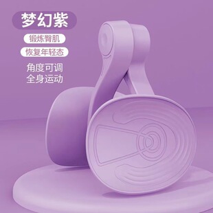 Household pot bottom muscle pinch legs multifunctional PC muscle sphincter exercise leg muscle muscle fitness equipment and other 4