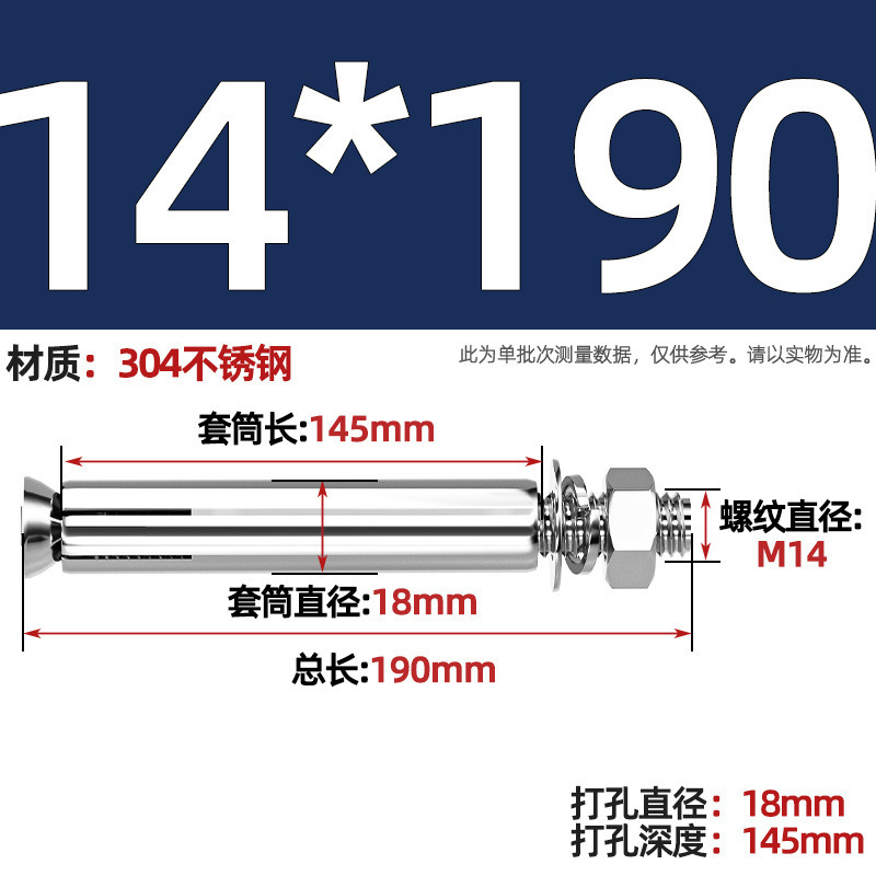 GB304 perno de tornillo de expansión de acero inoxidable alargado estirado 8 mm perno de tubo de expansión exterior M6M8M10M20