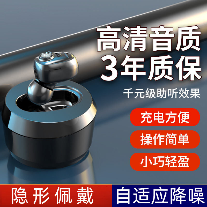607080 personas mayores audífonos sordos de mediana edad tipo canal auditivo tipo tipo recargable genuino