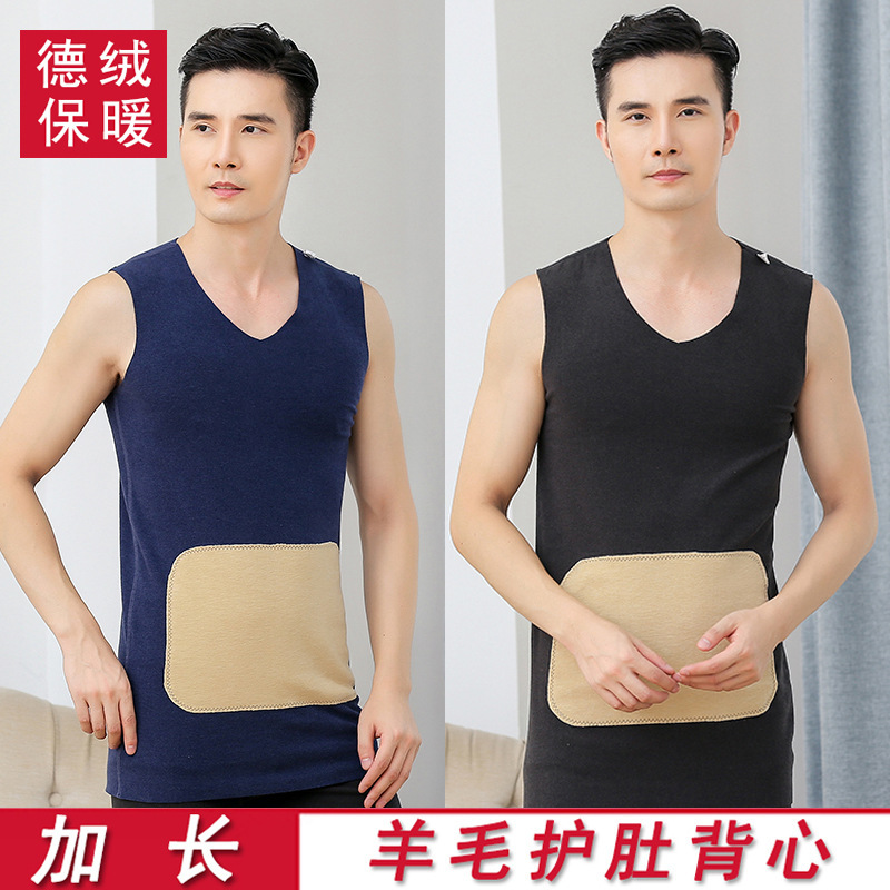 Autumn and Winter Tall Long Pullover Casual Solid Color Underwear Home Fashion Large Size Men's Wool Sliced Vest 2116