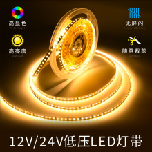 24v͉led􎧗l2835l픾lb̸ճՇ