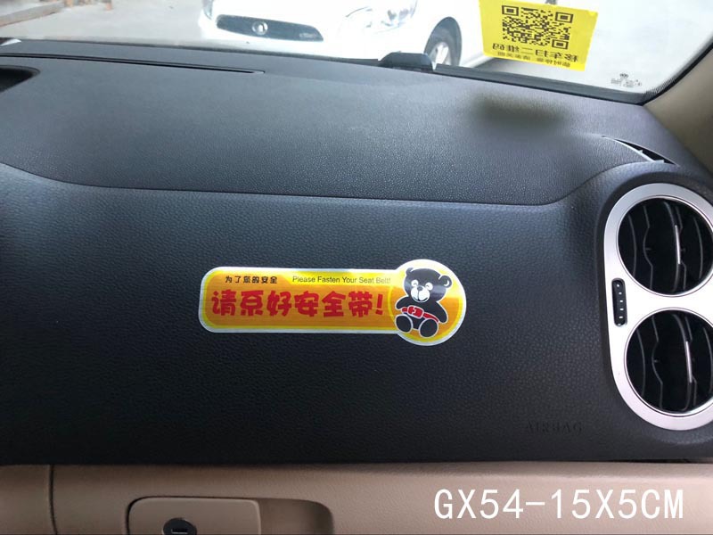 GX54--