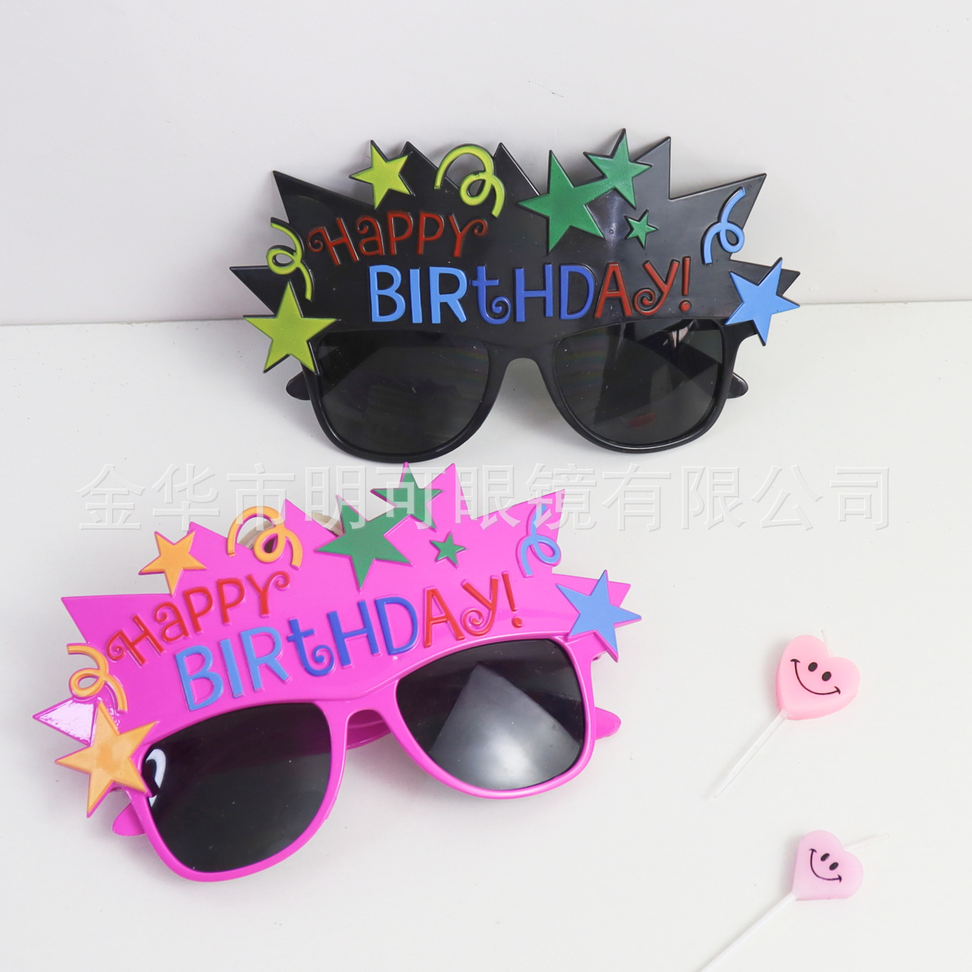 Gafas Temáticas de Cumpleaños de ABS Decorativas para Fiestas image 1