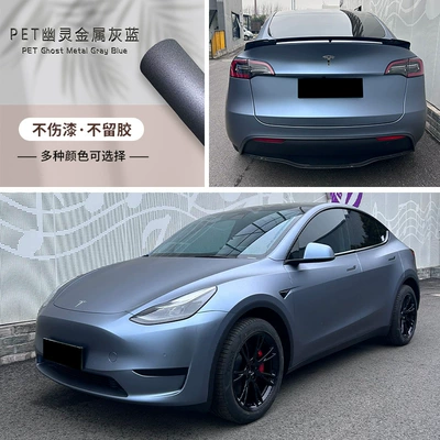cross-border car clothing anti-scratch scratch – Auto Color Change Film - pet-ghost-metallic-gray-blue-152-172m-one-roll
