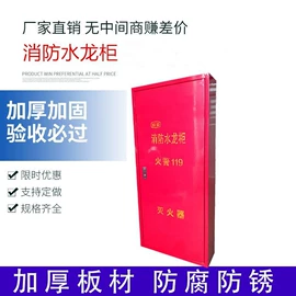 灭火器材;防火设备;其他消防设备
