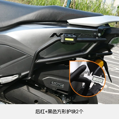 Honda Npf125 Front and Rear: Motorcycle bumper - rear-bumper-2-black-protective-blocks