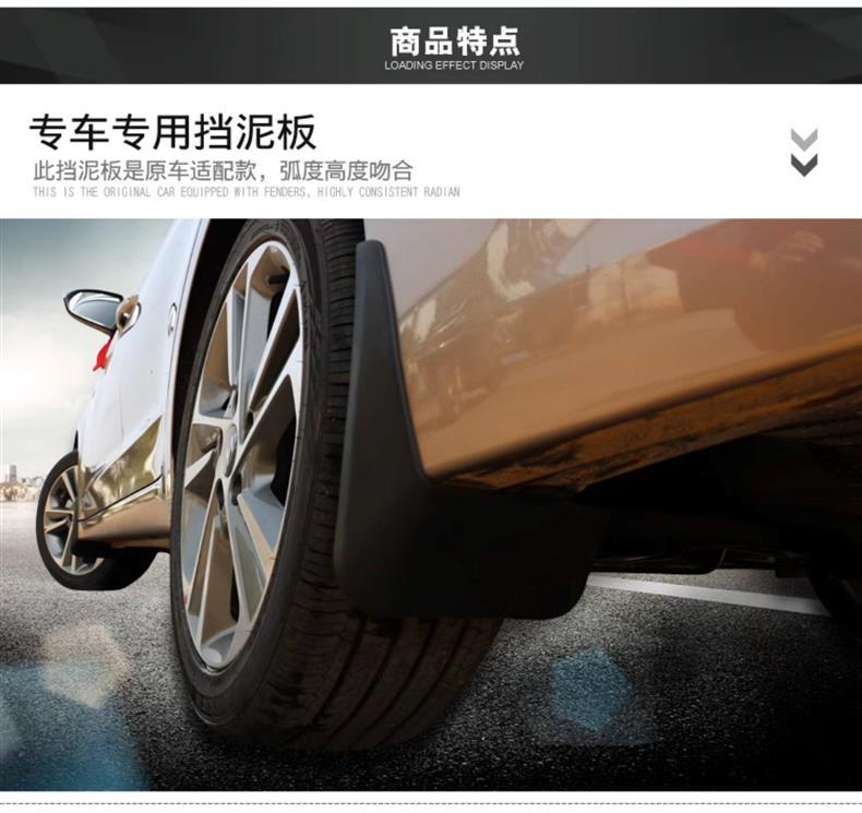 Specialized Hyundai Custo/Kusto Mud Flaps Car Modification Parts Hyundai Custo Mudguards