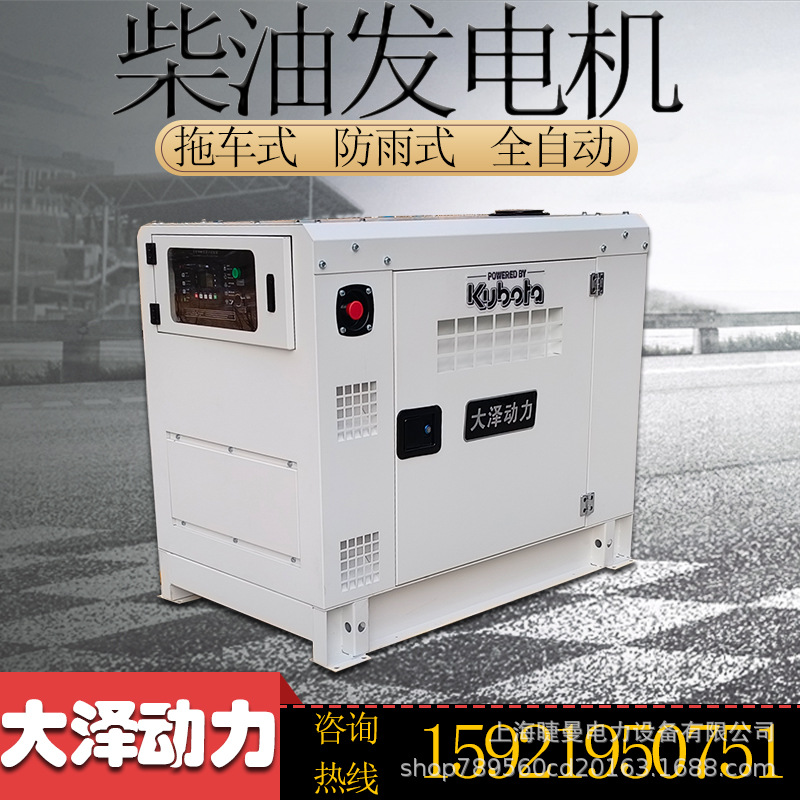 现货久保田动力15kw18kw20KW三相柴油发电机选配稀土永磁电机电源