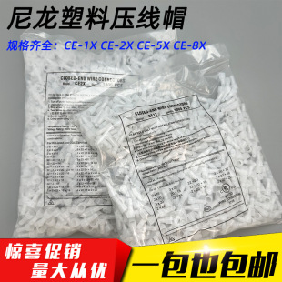 ���ω���ñ�]����CE-1X 2X 5X 8X�����늾����ٽӾ������^�Ӿ�ñ