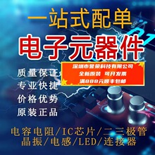 ���� ���Ԫ���� IC оƬ �^��� �g��� ��� ��·�� ����� DDR