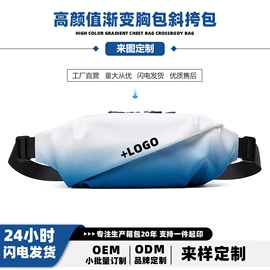 通用双肩背包;男士胸包;休闲背包