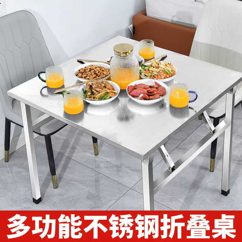不锈钢折叠桌餐桌正方形家用出租房吃饭桌夜市烧烤火锅摆摊小方桌