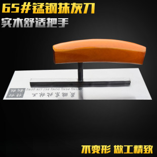 trowel trowel trowel batch wall trowel micro cement mud construction tools wooden handle white cement light X20