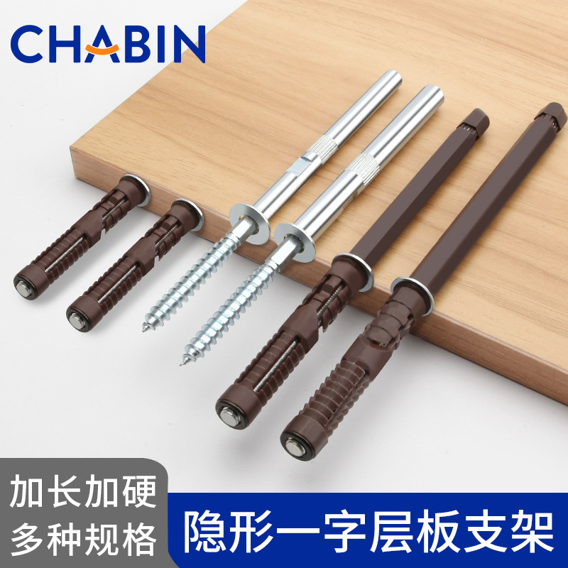 Concealed Plate Holder Hidden Fixed Support Bracket Wall Bookshelf Invisible Partition Holder Pin