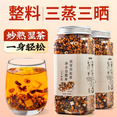 批发炒熟赤小豆薏米芡实茶瓶装罐装茯苓红豆薏米抖音爆品一件代发