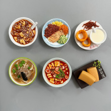 3d���wը�u���֬����ʳ���ϱ����Ą�������ʳ�H��L�����N�b�