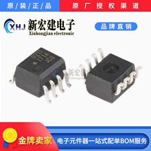 ���IAVAGO/���A�� ���ź���� HCPL-0211-500E �zӡ0211 ԭ�Sԭ��