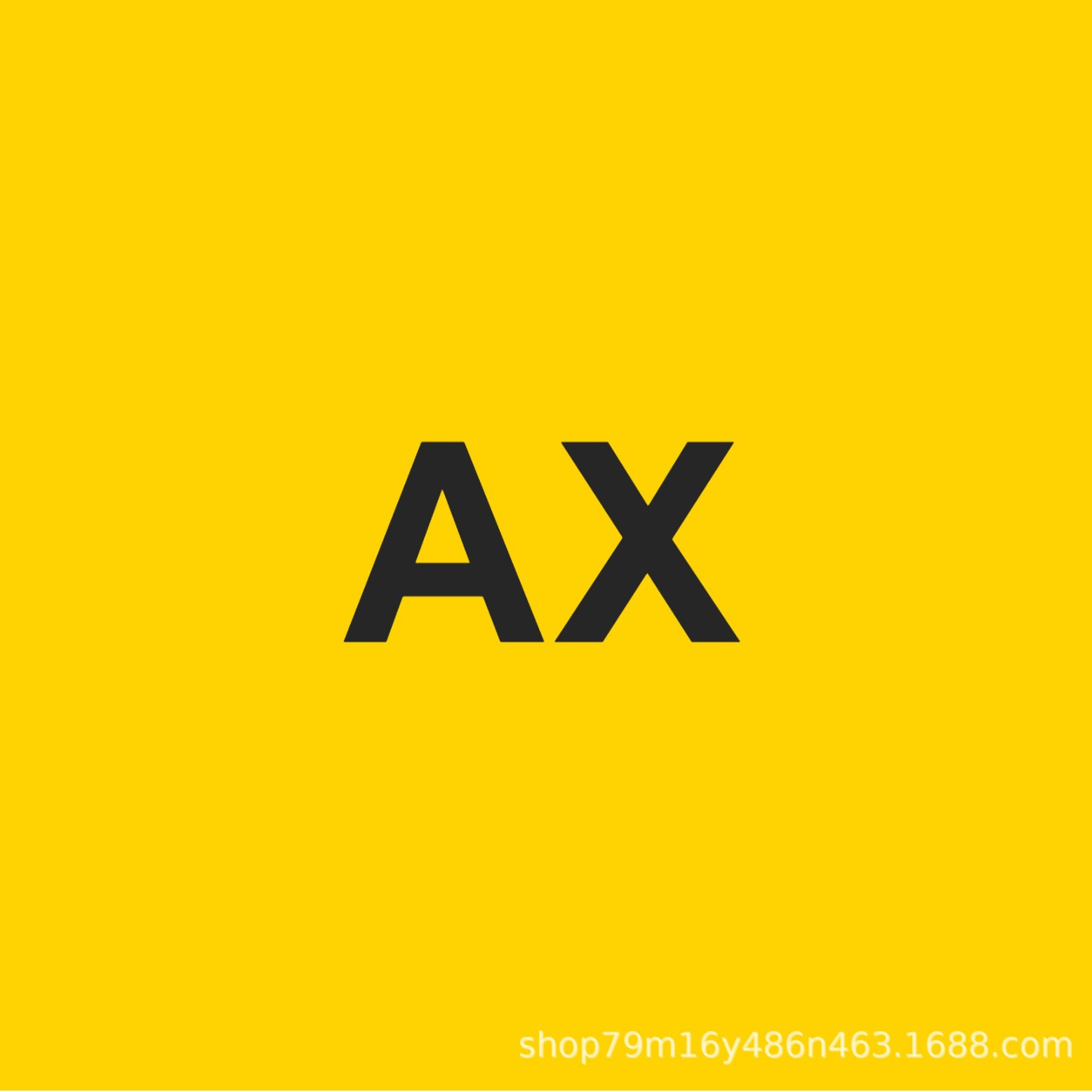 AX 闪电仓百货商品一站式对齐（按中包规格倍数下单）新链接