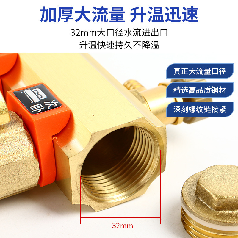 L6-B線引き塗装家庭用大流量地熱分水器バルブ部品黄銅全銅地熱地熱管|undefined